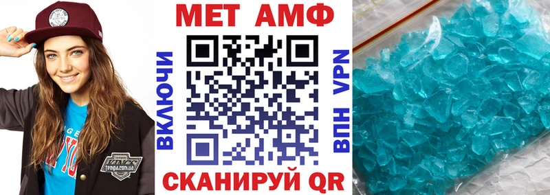Купить закладки  Бабаево  АМФ VHQ 