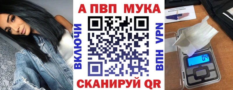 Купить  Бабаево  A-PVP Соль 