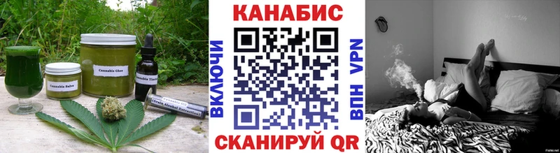 Купить  Бабаево  Еда ТГК марихуана 