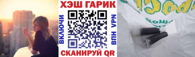 ГАШИШ ice o lator  Купить где  Бабаево 