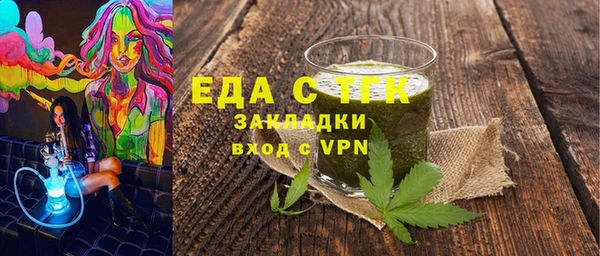 кокаин Куйбышев