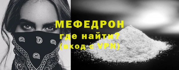 кокаин Куйбышев