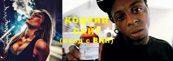 кокаин Куйбышев