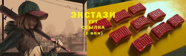 кокаин Куйбышев