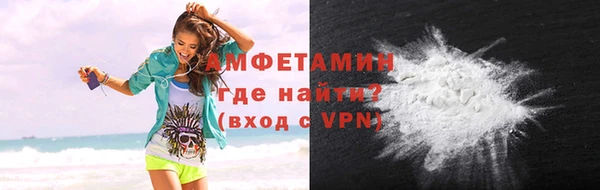 кокаин Куйбышев