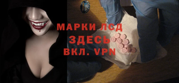 кокаин Куйбышев