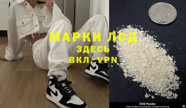 кокаин Куйбышев