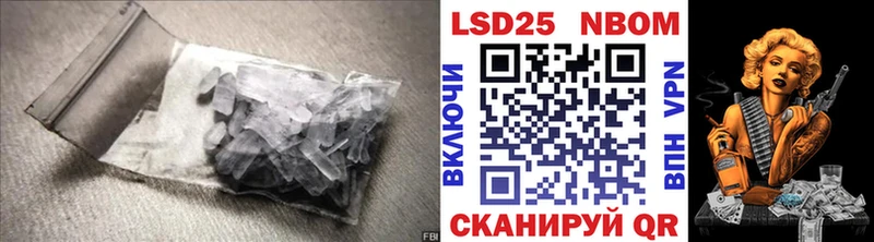 Лсд 25 экстази кислота  Купить закладки  Бабаево 