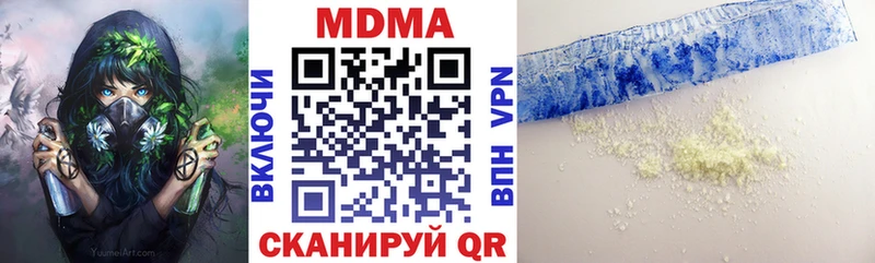 МДМА Molly  Купить где  Бабаево 
