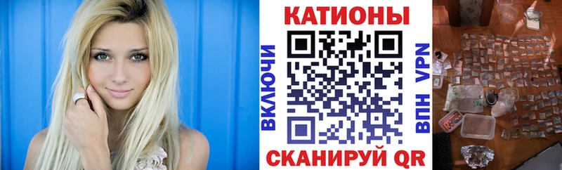 Купить закладки  Бабаево  Мефедрон мяу мяу 