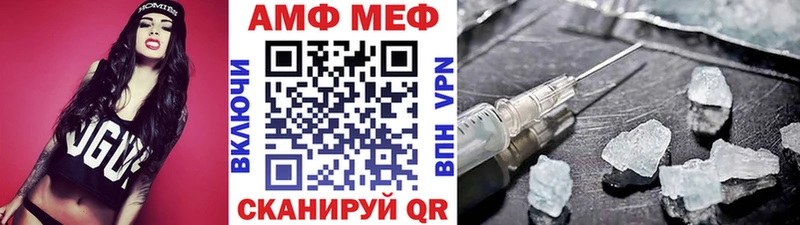 МЕТАМФЕТАМИН Декстрометамфетамин 99.9%  Купить закладки  Бабаево 