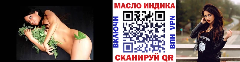 Купить  Бабаево  ТГК гашишное масло 